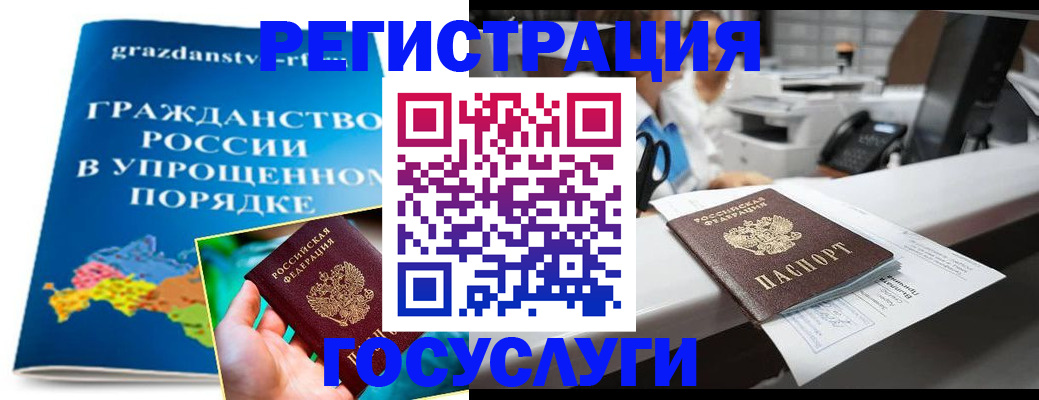 прописка иностранных граждан в Лысьве