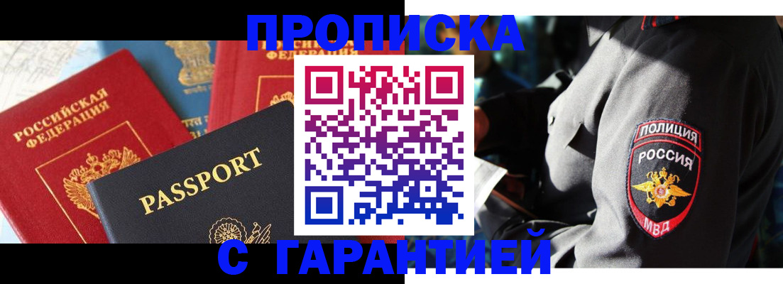 миграционный учет в Лысьве