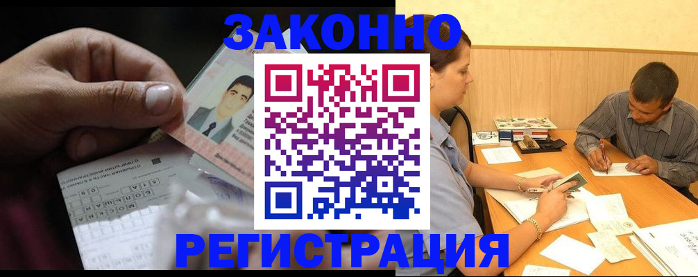 прописка поиск в Лысьве