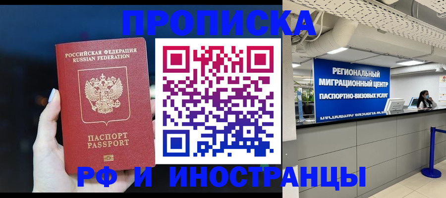 найти адрес прописки в Лысьве